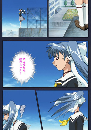 Gakuen no Shuryousha Kanzenhan Page #232