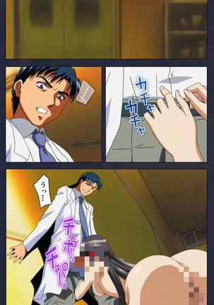 Gakuen no Shuryousha Kanzenhan Page #99