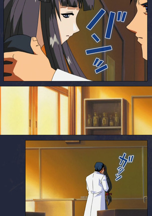 Gakuen no Shuryousha Kanzenhan Page #91