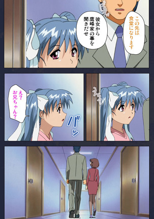 Gakuen no Shuryousha Kanzenhan Page #66