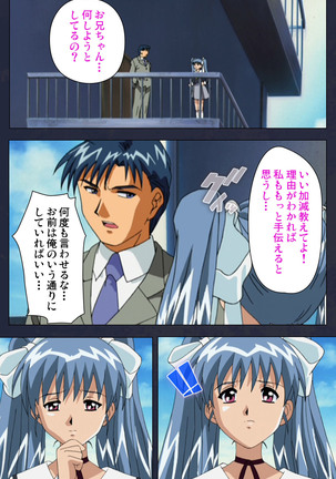Gakuen no Shuryousha Kanzenhan Page #90
