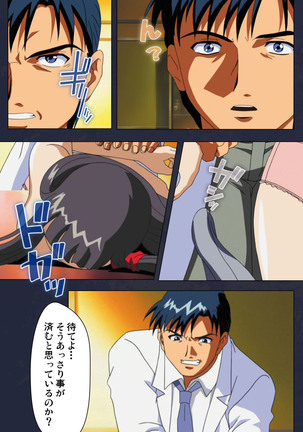 Gakuen no Shuryousha Kanzenhan Page #95