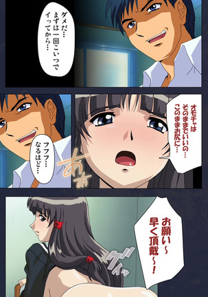 Gakuen no Shuryousha Kanzenhan Page #136