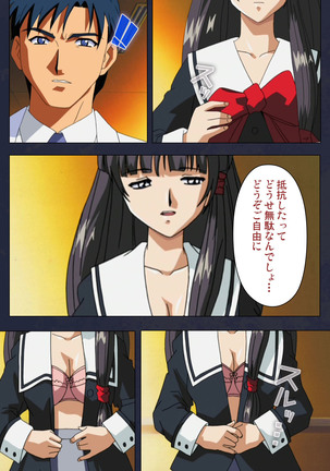 Gakuen no Shuryousha Kanzenhan Page #93