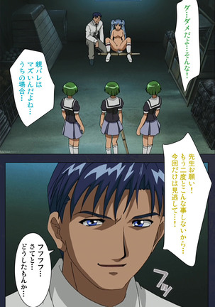 Gakuen no Shuryousha Kanzenhan Page #157