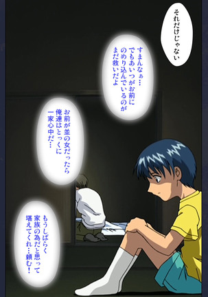 Gakuen no Shuryousha Kanzenhan Page #196