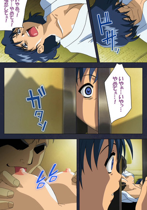 Gakuen no Shuryousha Kanzenhan Page #43