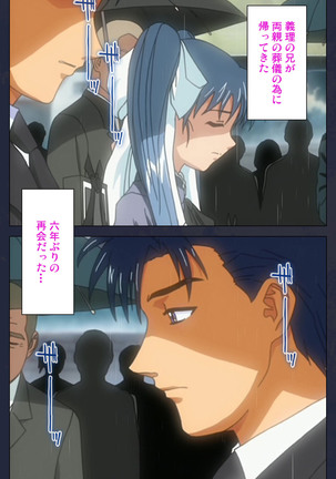 Gakuen no Shuryousha Kanzenhan Page #120