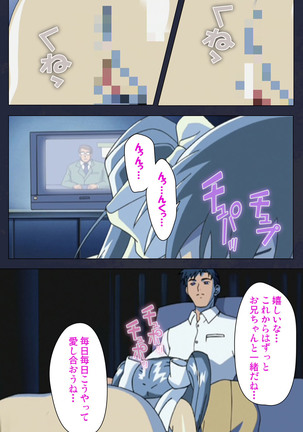 Gakuen no Shuryousha Kanzenhan Page #35