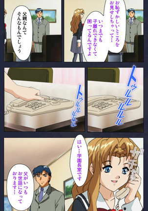 Gakuen no Shuryousha Kanzenhan Page #50