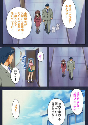 Gakuen no Shuryousha Kanzenhan Page #62