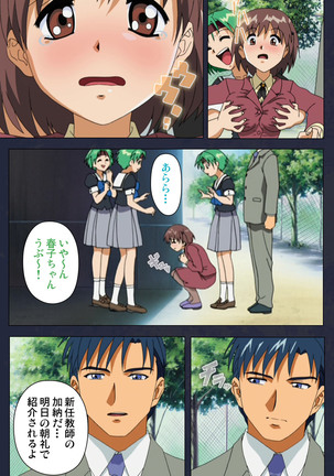 Gakuen no Shuryousha Kanzenhan Page #60