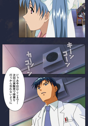 Gakuen no Shuryousha Kanzenhan Page #67