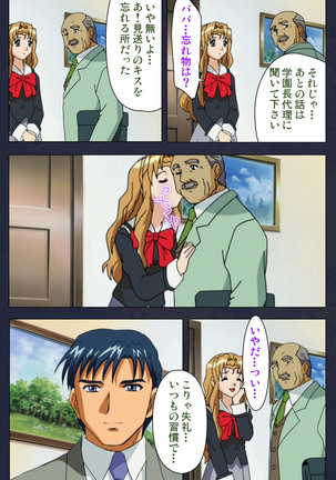 Gakuen no Shuryousha Kanzenhan Page #49
