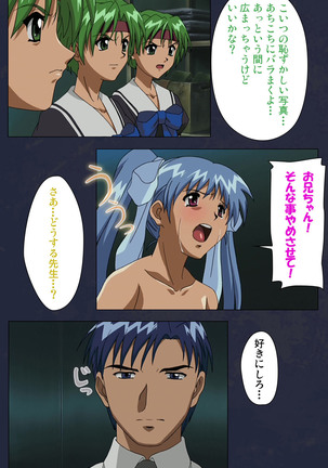 Gakuen no Shuryousha Kanzenhan Page #155