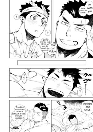 Kizu × Kizu - Page 34