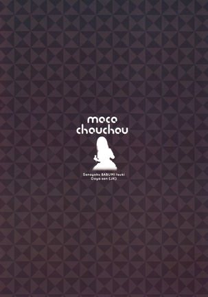 Sansyoku BABUMI tsuki Ooya San  | 세끼 연하 모성 집주인 씨 Page #29