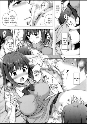 Image 4525825