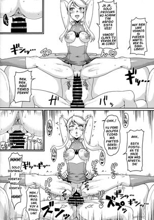 One day Screw. Page #15