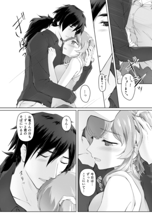 Image 9384539