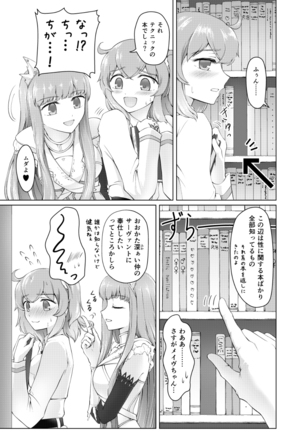 Image 9384533