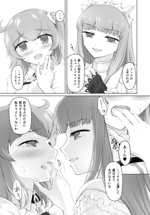 Image 9384535