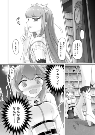 Image 9384536