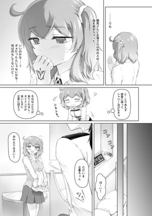Image 9384537