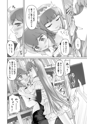 Image 9384534