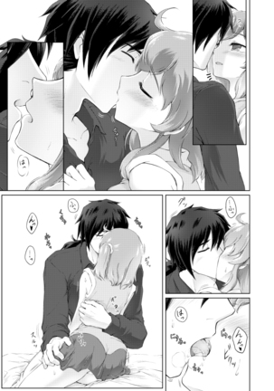 Image 9384540