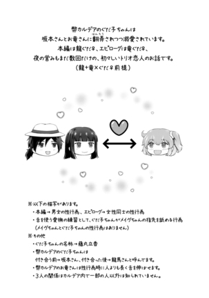 Image 9384530