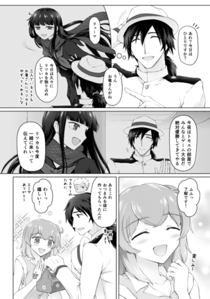 Image 9384538