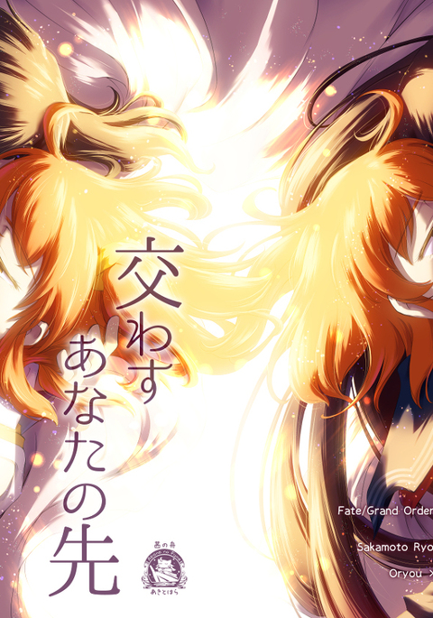 Image 9384529