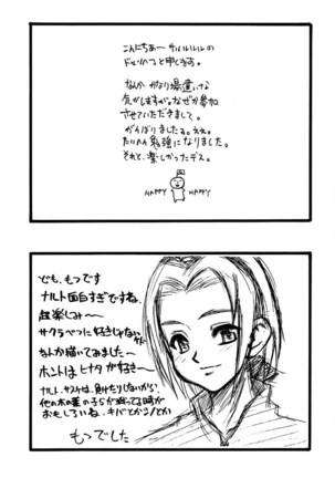 Sore ga Oretachi no Yarikata!! Page #24