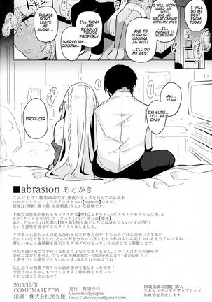 abrasion Page #17