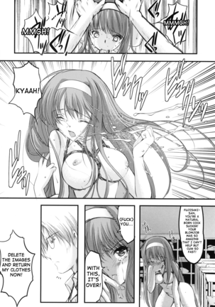 Shiori day 1 - Yeild to its deceitful threats (uncensored) Page #21