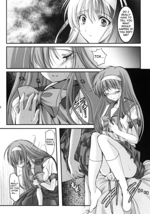 Shiori day 1 - Yeild to its deceitful threats (uncensored) - Page 25