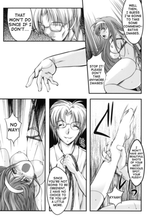 Shiori day 1 - Yeild to its deceitful threats (uncensored) Page #31