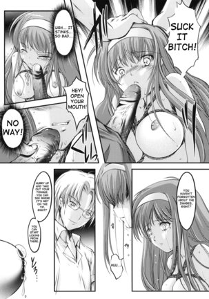 Shiori day 1 - Yeild to its deceitful threats (uncensored) Page #19