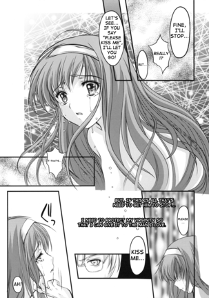 Shiori day 1 - Yeild to its deceitful threats (uncensored) Page #37