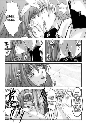 Shiori day 1 - Yeild to its deceitful threats (uncensored) Page #38