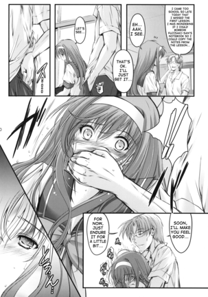 Shiori day 1 - Yeild to its deceitful threats (uncensored) - Page 9