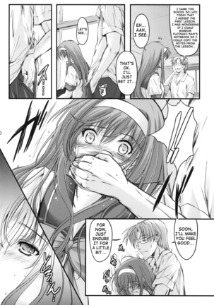 Shiori day 1 - Yeild to its deceitful threats (uncensored) Page #9