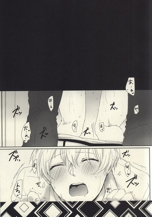Samuiko Dareda - Page 2