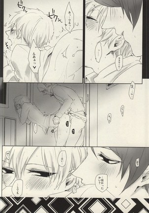 Samuiko Dareda - Page 3