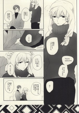 Samuiko Dareda - Page 6