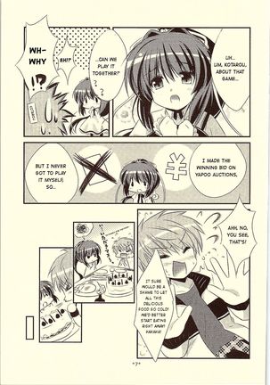 18-kaime no Birthday to 19-kome no Yakusoku | The 18th birthday and 19th promise - Page 7
