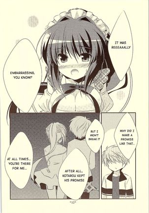 18-kaime no Birthday to 19-kome no Yakusoku | The 18th birthday and 19th promise - Page 12