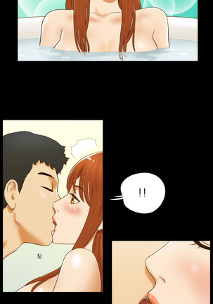 17 Couple Game Ch.0-37 - Page 324