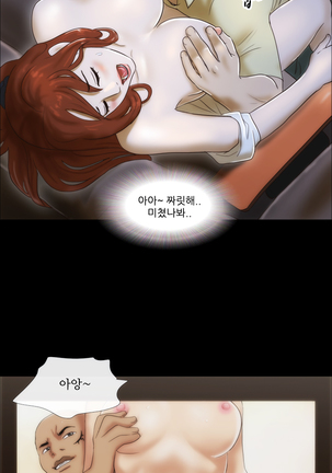 17 Couple Game Ch.0-37 - Page 124